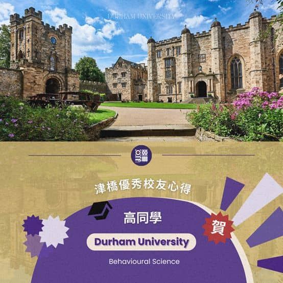 推薦有工作的朋友選擇津橋！津橋從校系推薦開始就很全面的提供幫助，節省大海撈針的時間