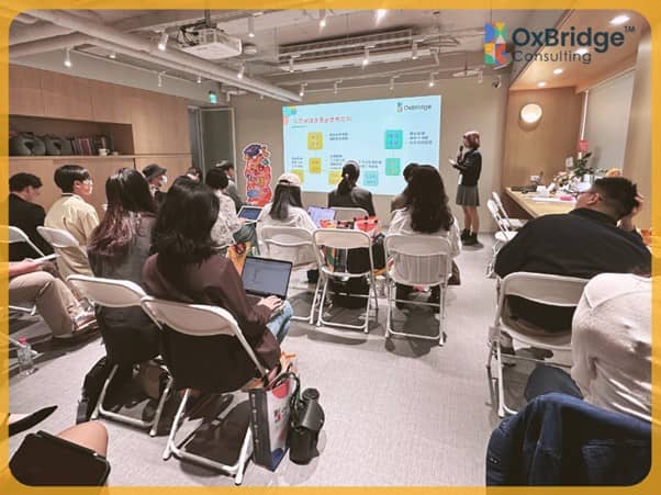 舉辦的一日文件訓練營