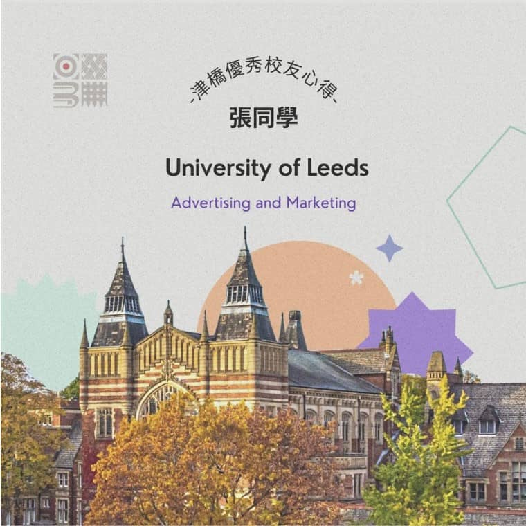 謝謝津橋整段過程的服務，讓我能順利去自己所愛的地方攻讀碩士學位