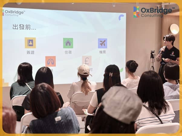 英國研究所申請秘籍：用對方法，名校其實不難進！