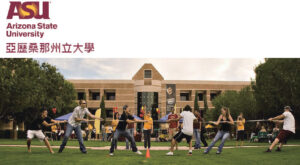 Arizona State University 亞利桑納州立大學校園1
