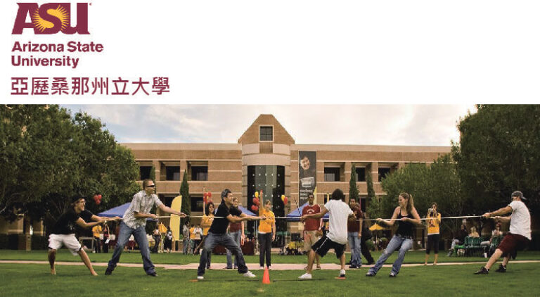 Arizona State University 亞利桑納州立大學校園1
