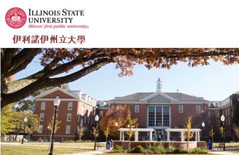 Illinois State University 伊利諾伊州立大學校園1