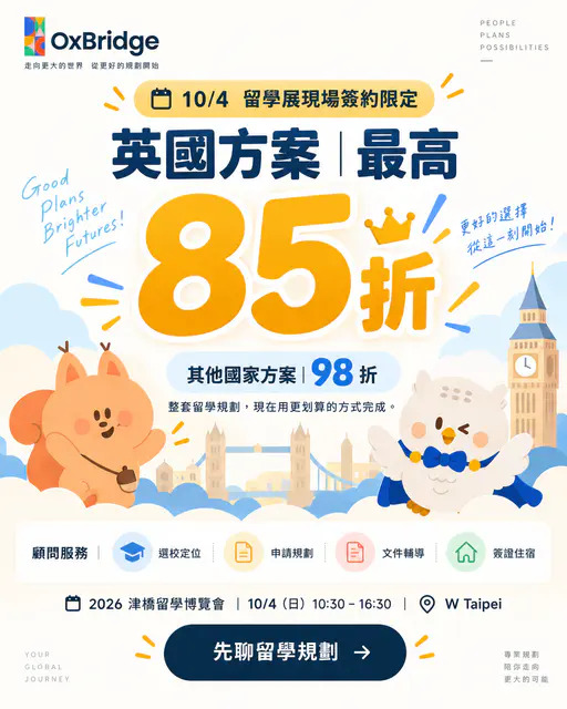 展場現場簽約再享方案折扣